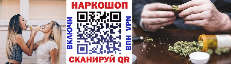 Какие есть наркотики Коломна АМФЕТАМИН Кокаин A-PVP Меф мяу мяу Каннабис