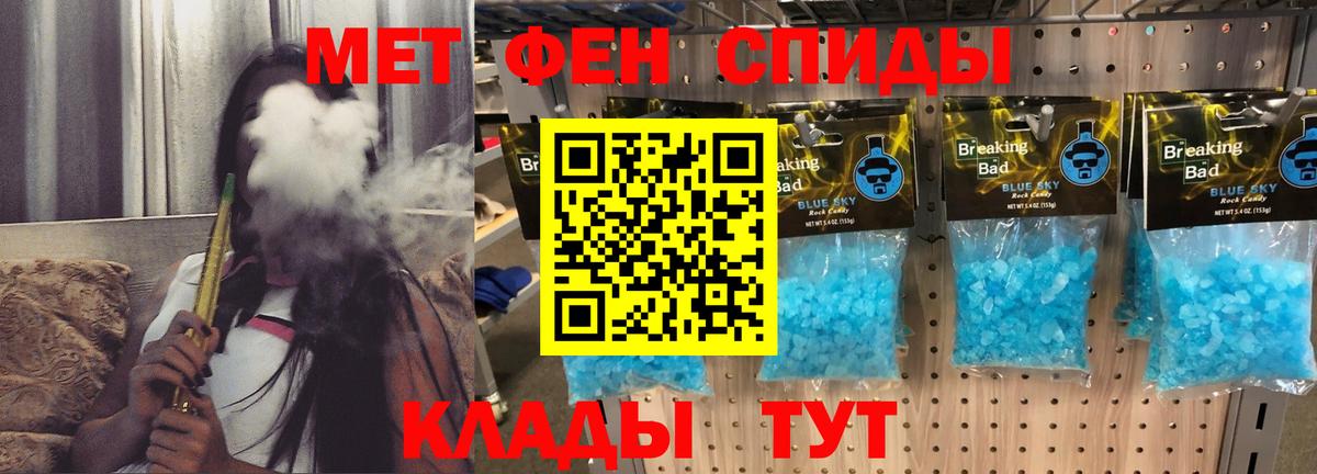 Амфетамин VHQ Коломна