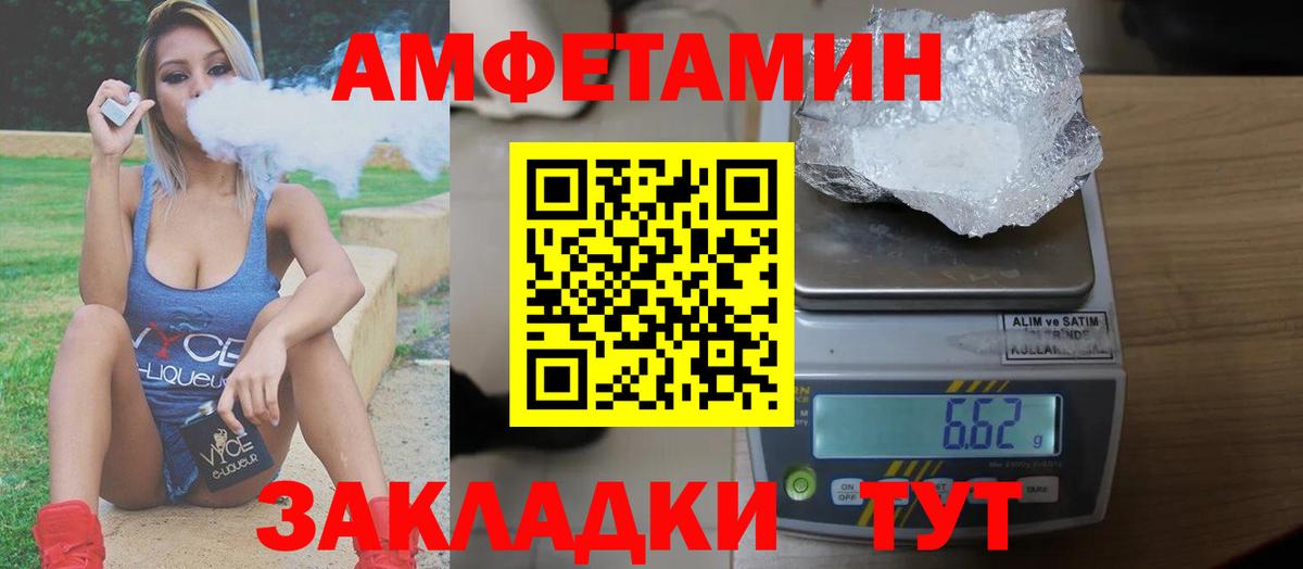 АМФ  АМФ 97%  Вход с VPN  Коломна 