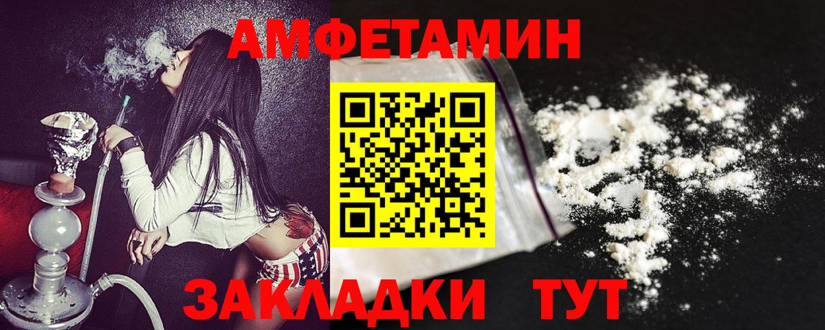 Амфетамин  Коломна  Амфетамин 98%  АМФ 