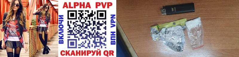 APVP VHQ  Коломна 