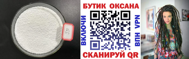 БУТИРАТ жидкий экстази  Коломна 
