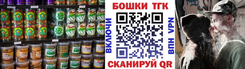 Печенье с ТГК конопля  Коломна 