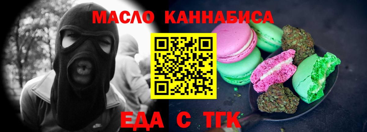 Коломна  Canna-Cookies конопля  Вход с VPN 