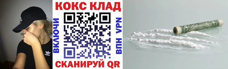 COCAIN Боливия  Коломна 