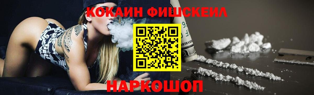 COCAIN Эквадор Коломна