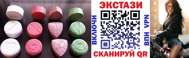 купить   Коломна  Экстази 250 мг 