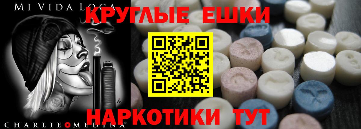 Экстази Cube  продажа наркотиков  shop наркотические препараты  Коломна  Экстази 280 MDMA  ЭКСТАЗИ  Вход с VPN 