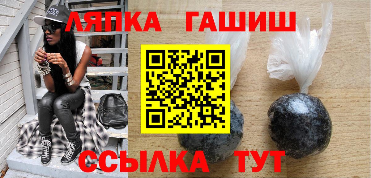 Коломна  ГАШИШ VHQ  цены   ГАШ AMNESIA HAZE  Вход с VPN  ГАШИШ 