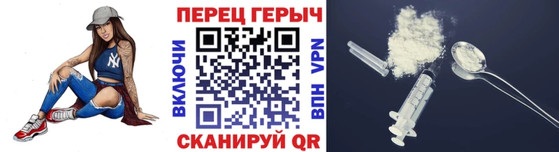 ГЕРОИН VHQ  Коломна 