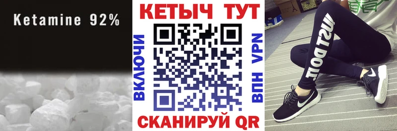 купить закладку  Коломна  Кетамин ketamine 