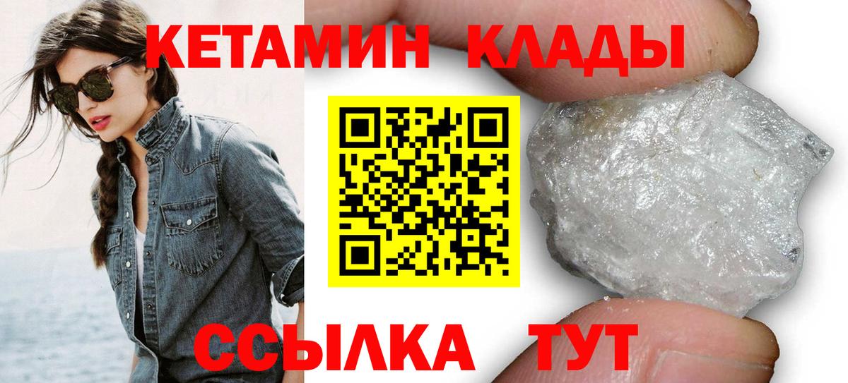 Коломна  дарк нет официальный сайт  Вход с VPN  КЕТАМИН VHQ 