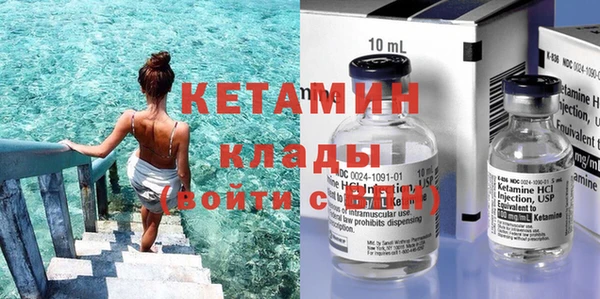 экстази Касимов