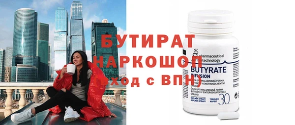 сатива Карталы