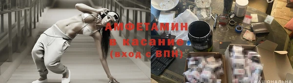 экстази Касимов