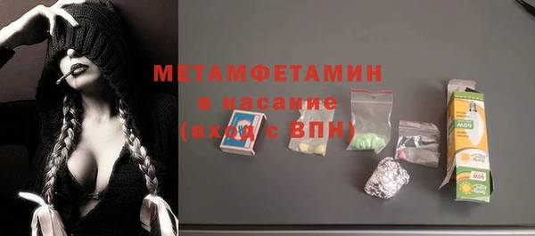 стафф Киренск