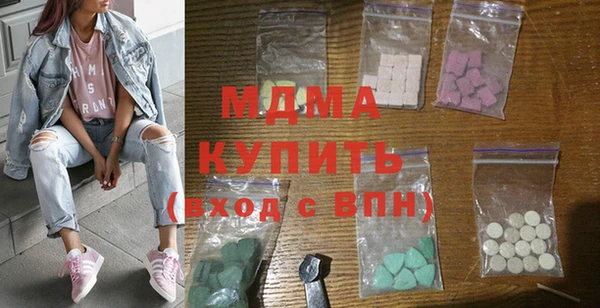 мдпв Карпинск