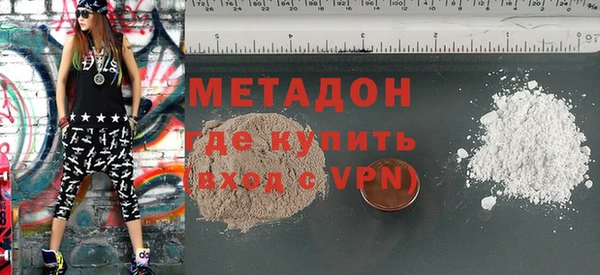 мефедрон мука Киреевск