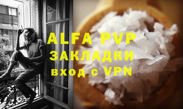сатива Карталы