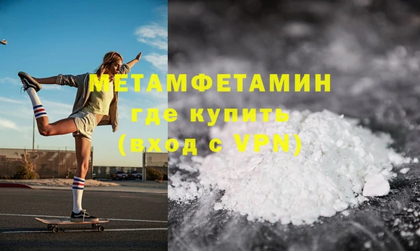 альфа пвп VHQ Кинешма