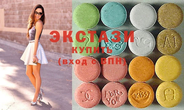 экстази Касимов