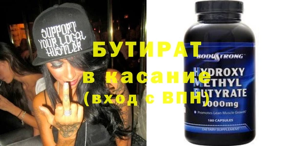 экстази Касимов