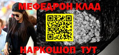 гашик Волжск