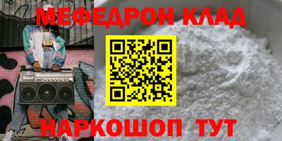 скорость mdpv Гагарин