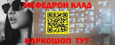 гашик Волжск