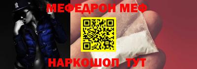 прущая мука Абакан