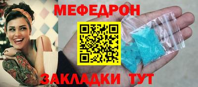 дмт Волжский