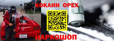 скорость mdpv Волгодонск