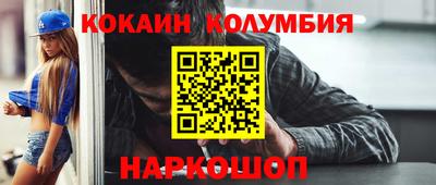 гашик Волжск