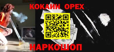 гашиш Гатчина