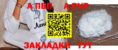 дмт Волжский