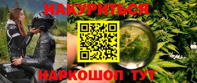 гашиш Гатчина