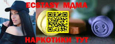 гашик Волжск