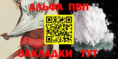 дмт Волжский
