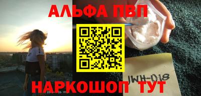 скорость mdpv Волгодонск
