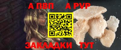 гашик Волжск