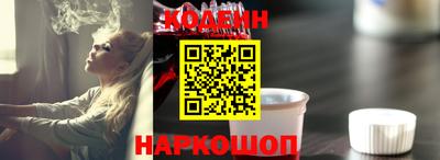 гашик Волжск