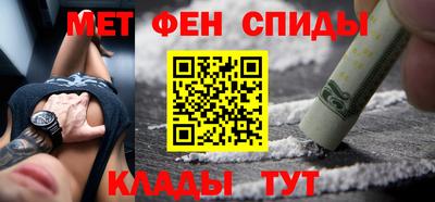 гашик Волжск