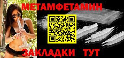 гашик Волжск
