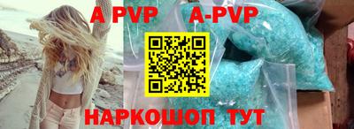 скорость mdpv Волгодонск