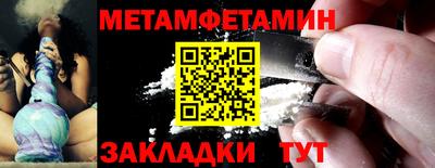 гашик Волжск