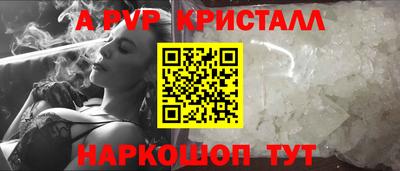 скорость mdpv Волгодонск