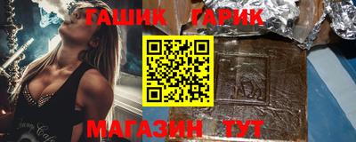 гашиш Гатчина