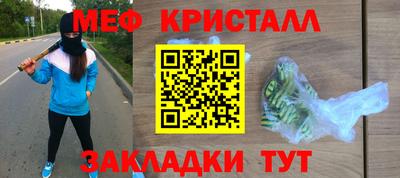 скорость mdpv Гагарин