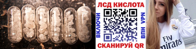 LSD-25 экстази ecstasy  Коломна 