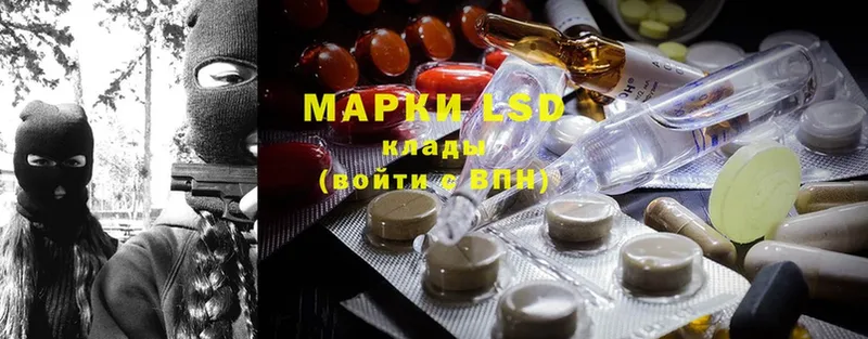 ЛСД экстази ecstasy  сколько стоит  Коломна 